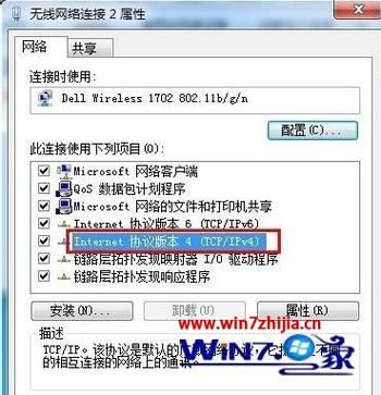 一台主机怎么搞双ip(一台主机两个ip地址)-图1 一台主机怎么搞双ip(一台主机两个ip地址)-图1