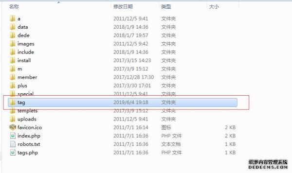 包含织梦网站首页目录在哪里的词条-图1 包含织梦网站首页目录在哪里的词条-图1