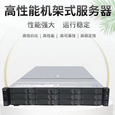 直播平台服务器架构(直播平台服务器多少钱一个月)-图2 直播平台服务器架构(直播平台服务器多少钱一个月)-图2