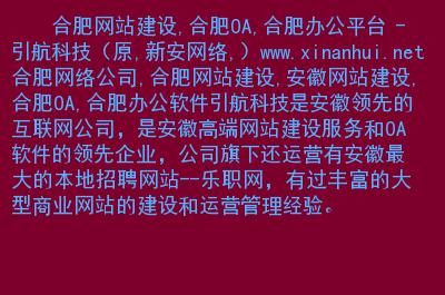 安徽域名注册查询(安徽域名注册查询代理平台)-图3 安徽域名注册查询(安徽域名注册查询代理平台)-图3