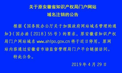 安徽域名注册查询(安徽域名注册查询代理平台)-图1 安徽域名注册查询(安徽域名注册查询代理平台)-图1