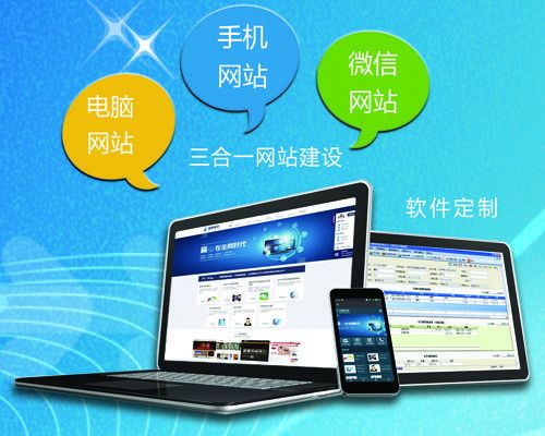 恩施哪里有做网站的(无锡哪里有做网站的)-图3 恩施哪里有做网站的(无锡哪里有做网站的)-图3