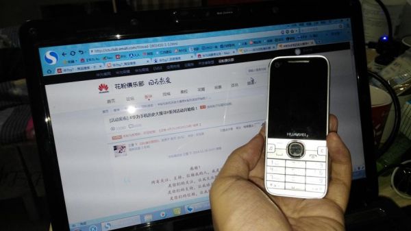 华为5735(华为5735恢复出厂设置)-图3 华为5735(华为5735恢复出厂设置)-图3