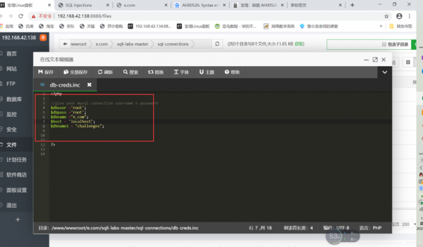 宝塔怎么导入sql(宝塔怎么导入源码)-图2 宝塔怎么导入sql(宝塔怎么导入源码)-图2