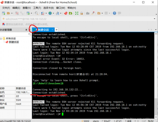 宝塔怎么导入sql(宝塔怎么导入源码)-图3 宝塔怎么导入sql(宝塔怎么导入源码)-图3
