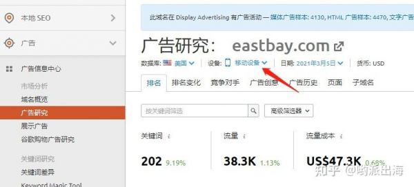 网页投放广告投放在哪里(网页投放广告怎么收费)-图2 网页投放广告投放在哪里(网页投放广告怎么收费)-图2