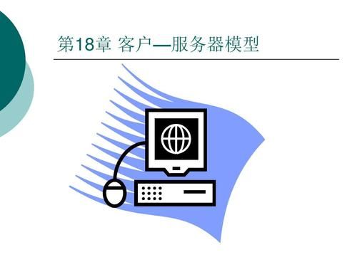 客服服务器的优点(客服服务器方式)-图3 客服服务器的优点(客服服务器方式)-图3