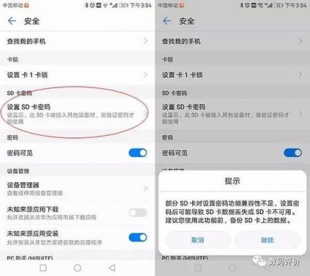 华为休眠保持wlan(华为休眠保持网络断了是不是接受不到微信消息)-图3 华为休眠保持wlan(华为休眠保持网络断了是不是接受不到微信消息)-图3
