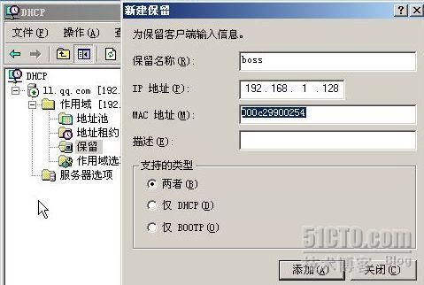 服务器工作组(服务器工作组怎么设置)-图1 服务器工作组(服务器工作组怎么设置)-图1