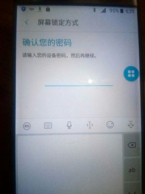 服务器密码忘记怎么办（服务器密码忘了怎么办）-图1