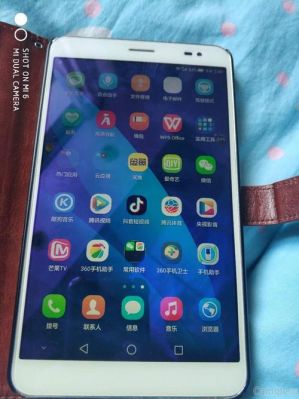 华为x1型号(华为x1手机价格及参数)-图2 华为x1型号(华为x1手机价格及参数)-图2