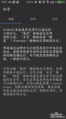 华为手机黑域(华为手机黑域怎么关闭)-图1 华为手机黑域(华为手机黑域怎么关闭)-图1