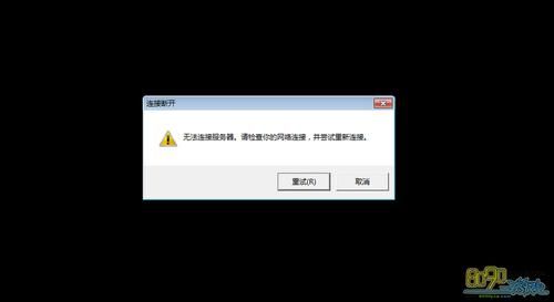 服务器起不来(服务器起不来什么原因)-图1 服务器起不来(服务器起不来什么原因)-图1