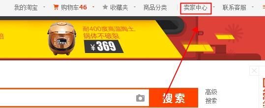 淘宝买家站内信在哪里(新版淘宝站内信在哪)-图3 淘宝买家站内信在哪里(新版淘宝站内信在哪)-图3