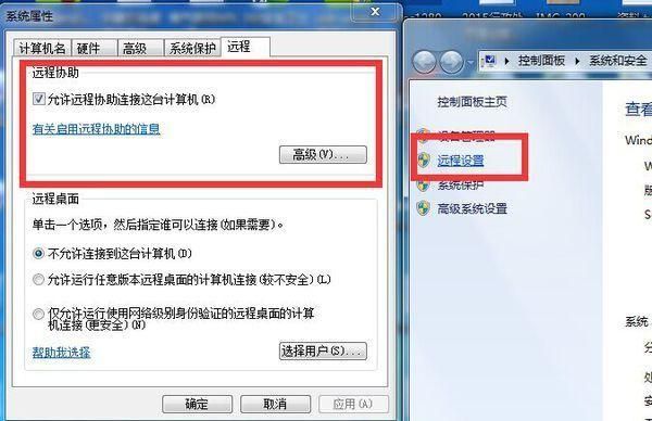 远程连接服务器卡(远程连接服务器卡顿怎么办)-图2 远程连接服务器卡(远程连接服务器卡顿怎么办)-图2