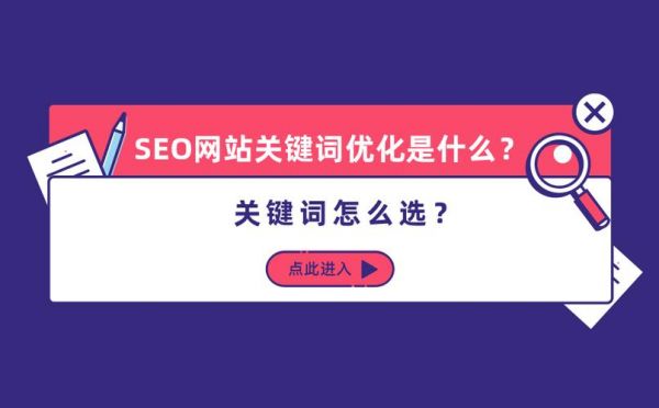 网站关键词哪里搜集(网站关键词哪里搜集出来)-图3 网站关键词哪里搜集(网站关键词哪里搜集出来)-图3