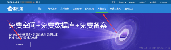 免费的服务器空间(免费服务器空间域名)-图1 免费的服务器空间(免费服务器空间域名)-图1