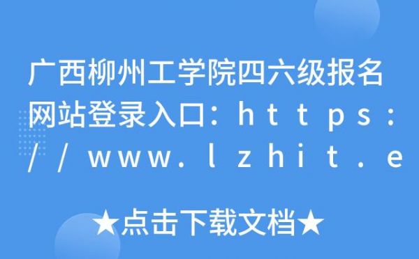 柳州在哪里做网站(柳州有多少家网站制作公司)-图3 柳州在哪里做网站(柳州有多少家网站制作公司)-图3