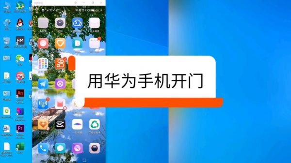 华为move2plus(华为move2s的悬浮小窗口怎么设置)-图2 华为move2plus(华为move2s的悬浮小窗口怎么设置)-图2