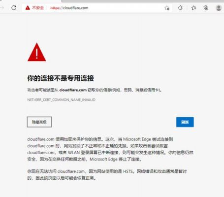 域名被(域名被劫持)-图1 域名被(域名被劫持)-图1