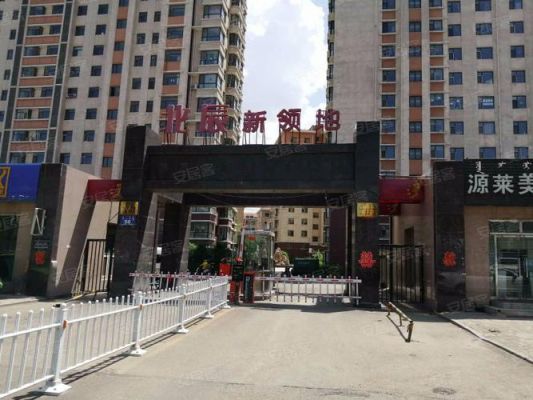 新领地在哪里(新领地什么意思)-图2 新领地在哪里(新领地什么意思)-图2