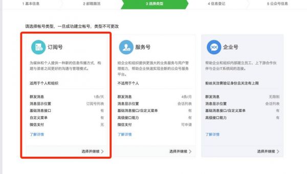 备案号在哪里查(微信公众号的备案号在哪里查)-图2 备案号在哪里查(微信公众号的备案号在哪里查)-图2