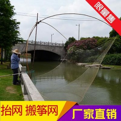 搬网怎么用(大型搬网架子怎么做)-图1 搬网怎么用(大型搬网架子怎么做)-图1