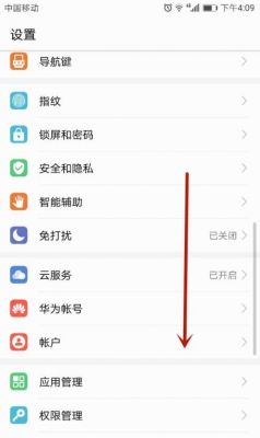华为手机顿卡(华为手机又卡又顿怎么办)-图1 华为手机顿卡(华为手机又卡又顿怎么办)-图1