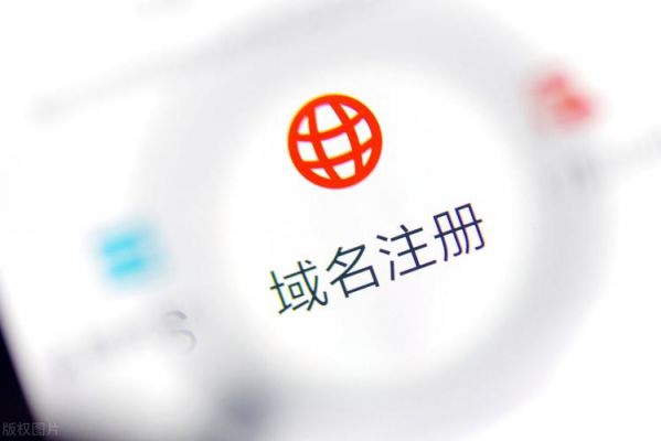 哪里注册域名便宜(去哪里注册域名便宜)-图1 哪里注册域名便宜(去哪里注册域名便宜)-图1