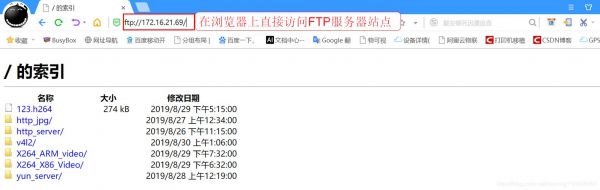 怎么通过ftp浏览网页(ftp怎么直接访问)-图1 怎么通过ftp浏览网页(ftp怎么直接访问)-图1
