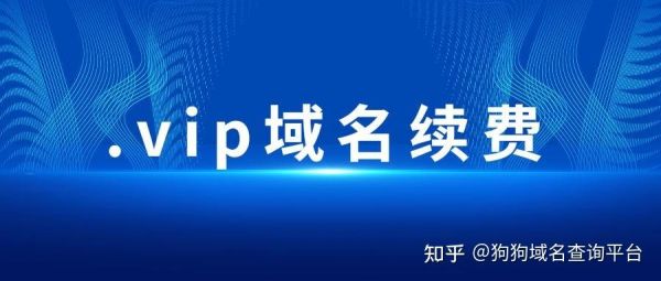 com域名续费便宜(域名续费 便宜)-图1 com域名续费便宜(域名续费 便宜)-图1
