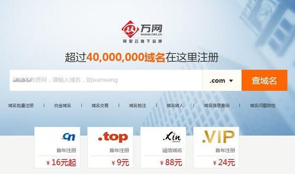 com域名续费便宜(域名续费 便宜)-图2 com域名续费便宜(域名续费 便宜)-图2