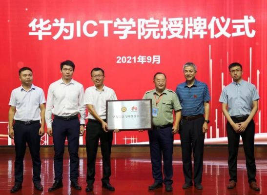 华为江西(华为江西籍)-图2 华为江西(华为江西籍)-图2