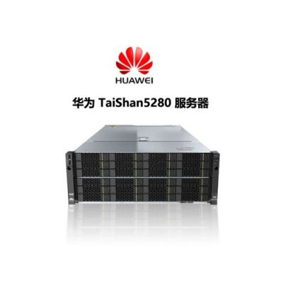 华为的香港云服务器怎么样(华为的香港云服务器怎么样啊)-图1 华为的香港云服务器怎么样(华为的香港云服务器怎么样啊)-图1