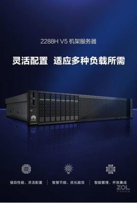华为的香港云服务器怎么样(华为的香港云服务器怎么样啊)-图3 华为的香港云服务器怎么样(华为的香港云服务器怎么样啊)-图3