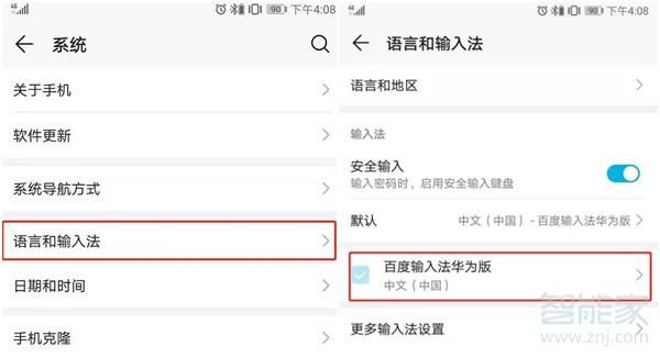 华为手机验证码(华为手机验证码复制功能设置)-图3 华为手机验证码(华为手机验证码复制功能设置)-图3