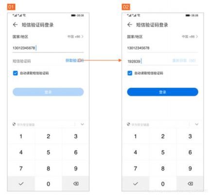 华为手机验证码(华为手机验证码复制功能设置)-图1 华为手机验证码(华为手机验证码复制功能设置)-图1