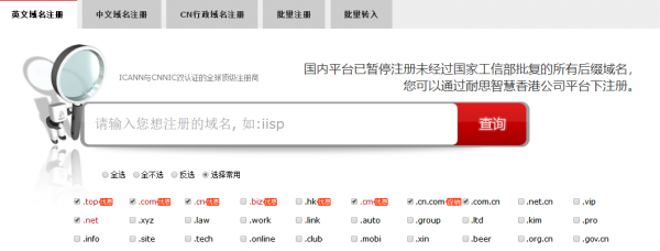 买完域名怎么用(域名买好了怎么建网站)-图2 买完域名怎么用(域名买好了怎么建网站)-图2
