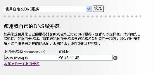 asp判断域名(asp判断语句)-图2 asp判断域名(asp判断语句)-图2