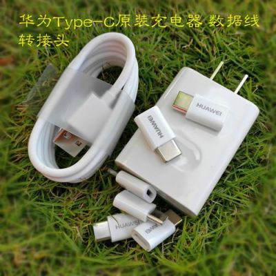 华为p9数据线和谁通用(华为p9充电线型号)-图2 华为p9数据线和谁通用(华为p9充电线型号)-图2