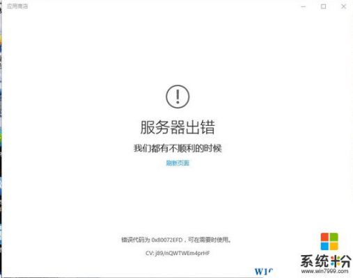 打不开服务器(打不开服务器什么意思)-图1 打不开服务器(打不开服务器什么意思)-图1