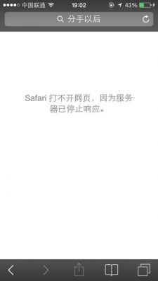 打不开服务器(打不开服务器什么意思)-图2 打不开服务器(打不开服务器什么意思)-图2