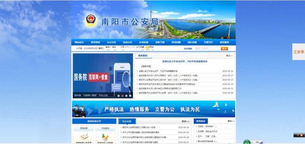 南阳哪里有教网页设计(南阳网页网站开发价格低)-图2 南阳哪里有教网页设计(南阳网页网站开发价格低)-图2