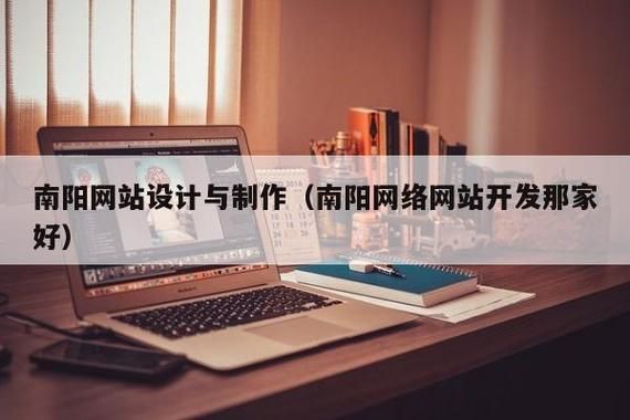 南阳哪里有教网页设计(南阳网页网站开发价格低)-图3 南阳哪里有教网页设计(南阳网页网站开发价格低)-图3