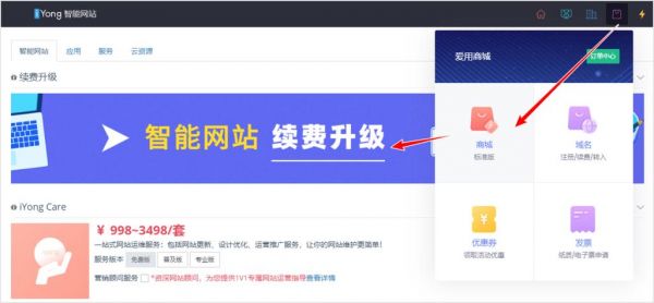 网站到期怎么查(网站到期在哪里续费)-图1 网站到期怎么查(网站到期在哪里续费)-图1