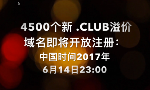 clud域名的简单介绍-图1 clud域名的简单介绍-图1