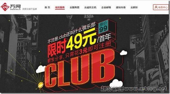 clud域名的简单介绍-图2 clud域名的简单介绍-图2