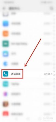 华为接不了电话(华为接不了电话能打出去怎么办)-图3 华为接不了电话(华为接不了电话能打出去怎么办)-图3