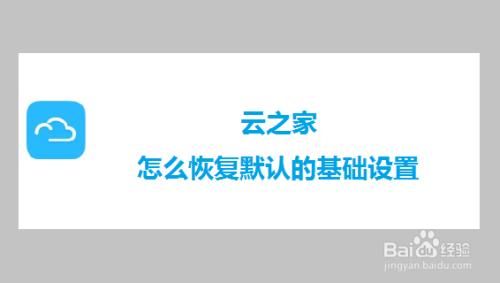 云之家在哪里接收邮件(云之家怎么发邮件)-图3 云之家在哪里接收邮件(云之家怎么发邮件)-图3