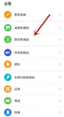 华为像素怎么调整(华为像素怎么调整比例)-图2 华为像素怎么调整(华为像素怎么调整比例)-图2